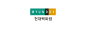 현대백화점