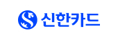 신한카드
