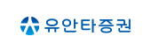 유안타증권